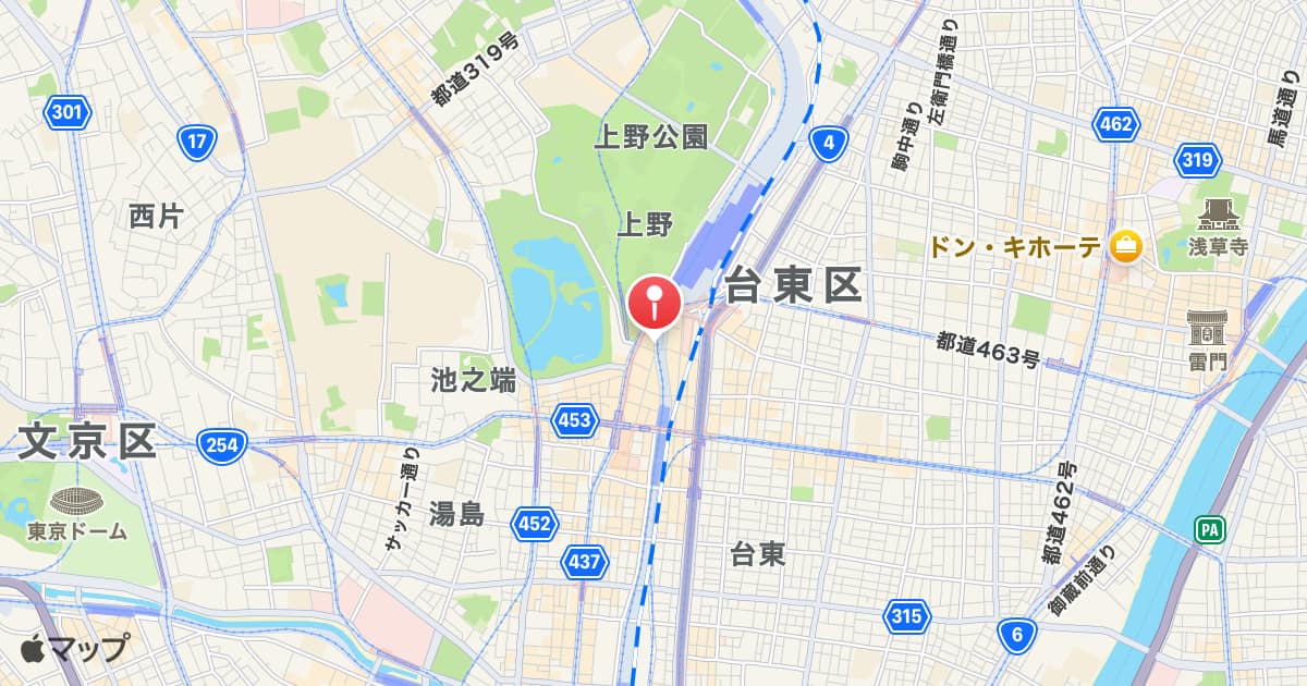 アメ横