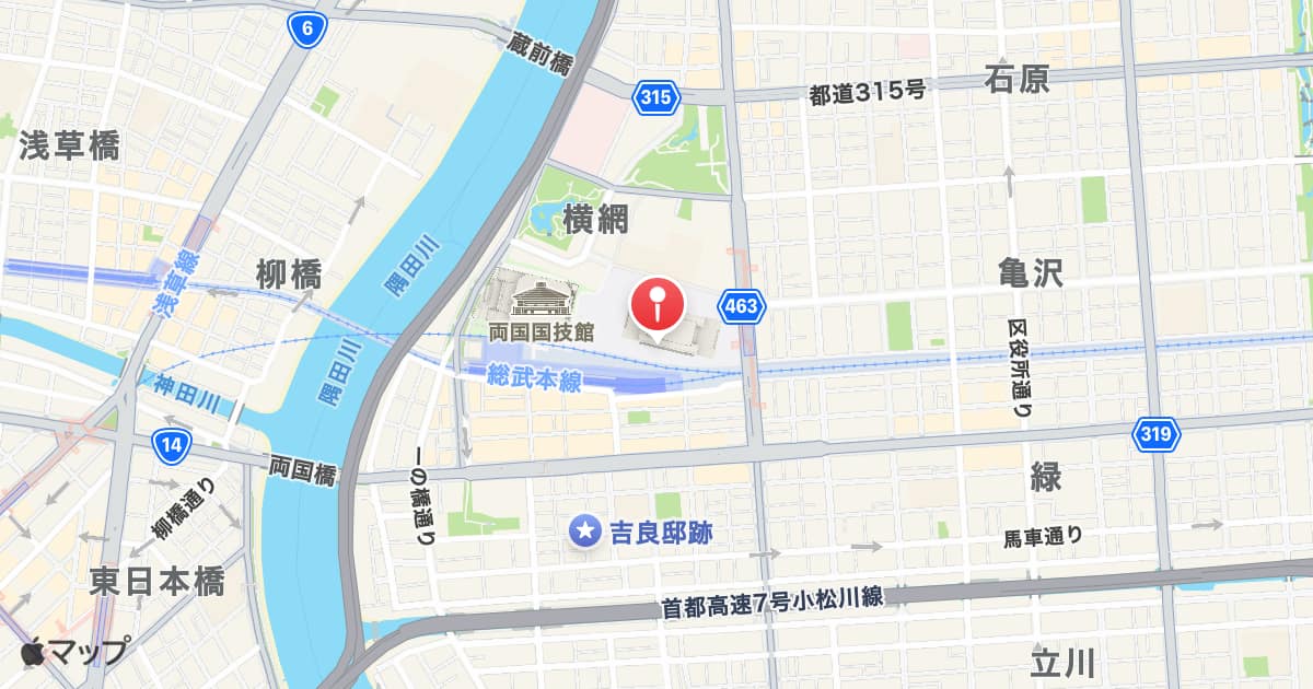 江戸東京博物館