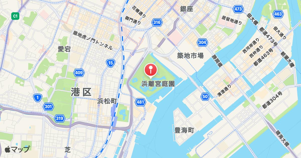 浜離宮恩賜庭園