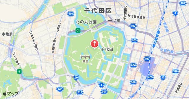 皇居