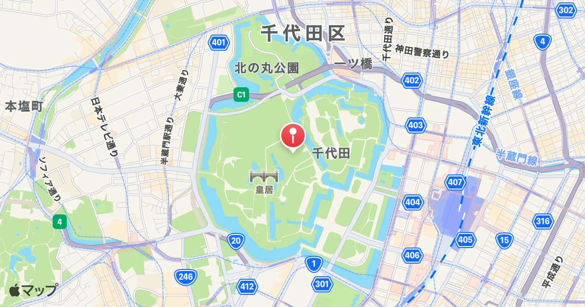 皇居