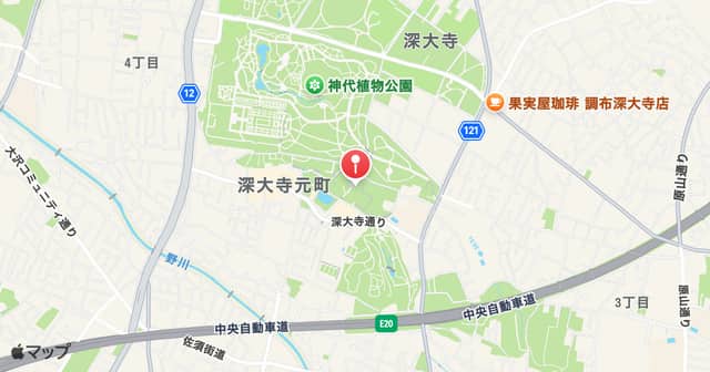 深大寺