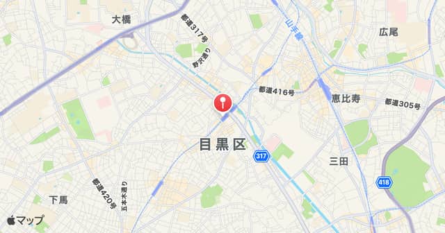 中目黒