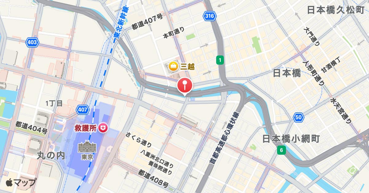 日本橋