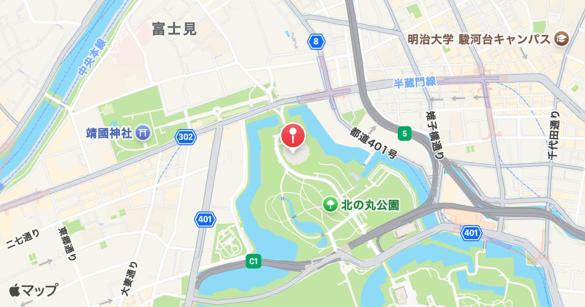 日本武道館