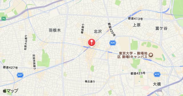 下北沢