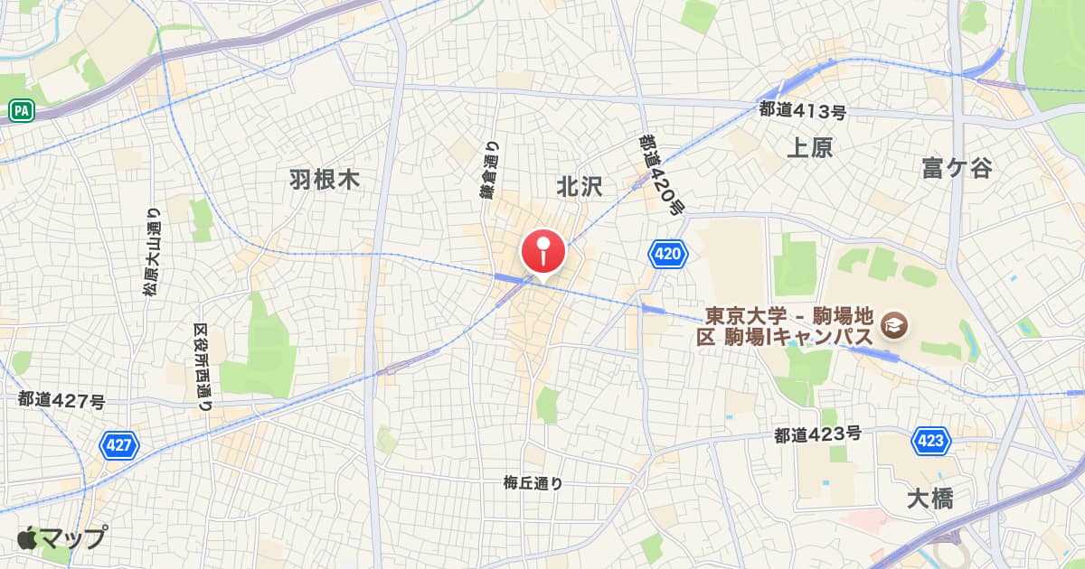 下北沢