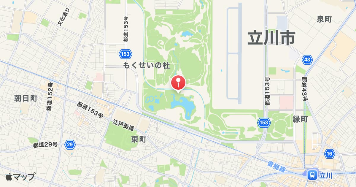 国営昭和記念公園