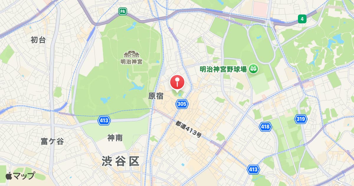 竹下通り