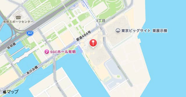 東京ビッグサイト