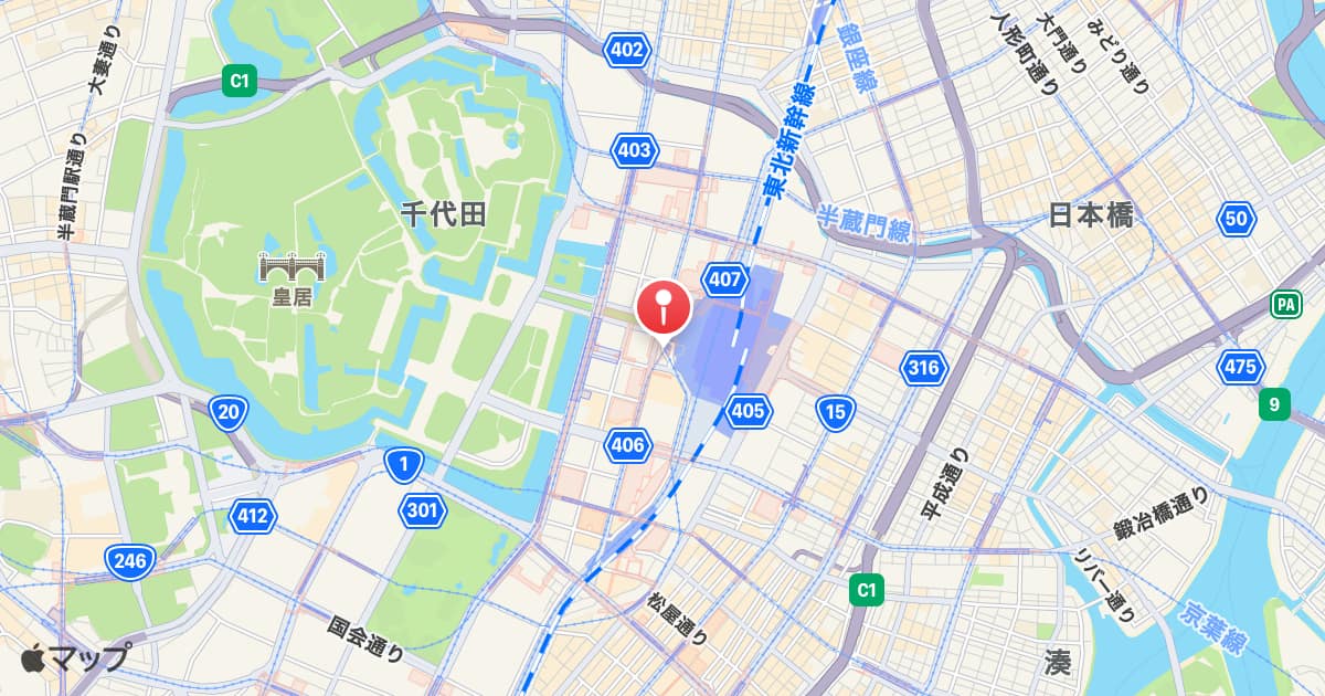 東京駅・丸の内