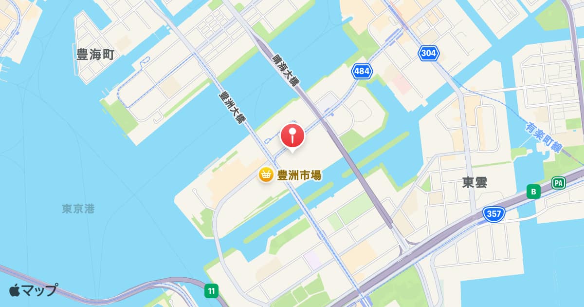 豊洲市場