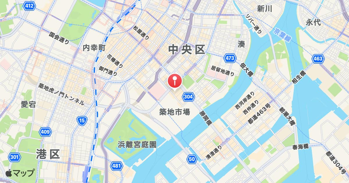 築地場外市場