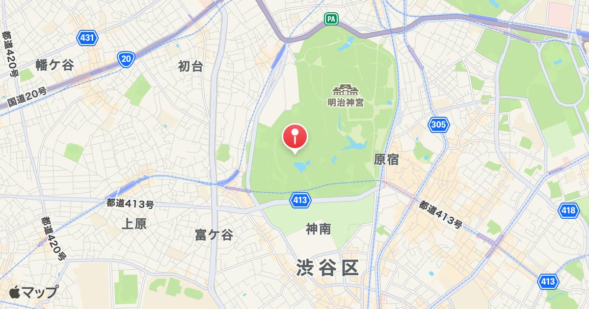 代々木公園