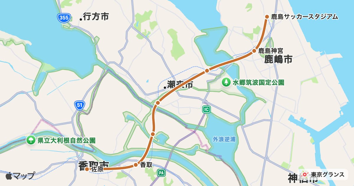 鹿島線