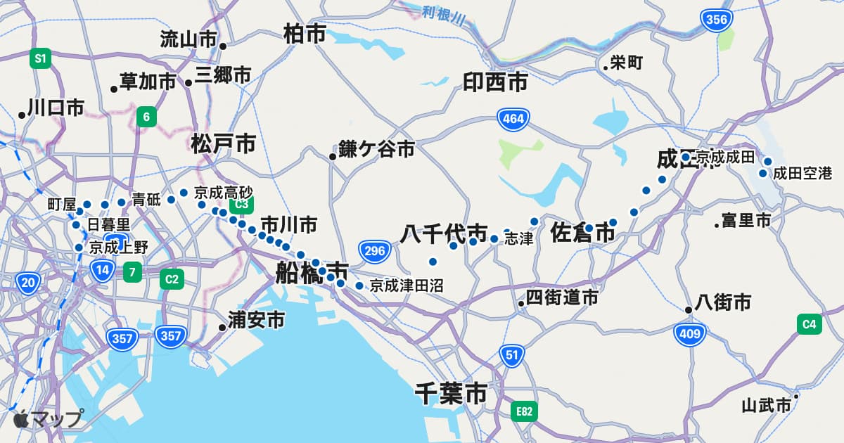 京成本線