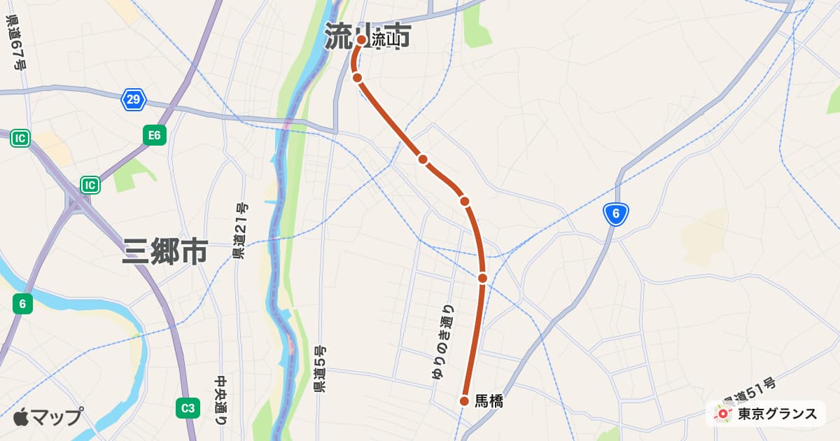 流山線