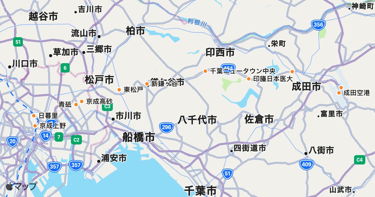 成田スカイアクセス線