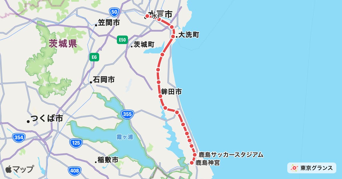 大洗鹿島線
