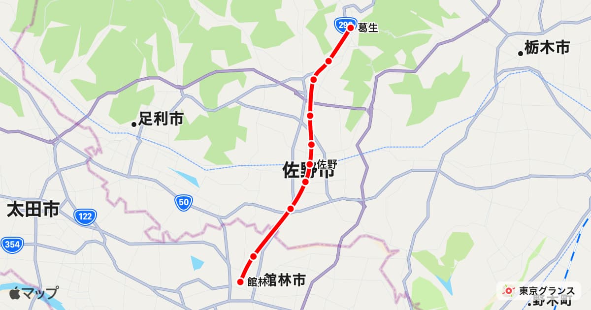 佐野線
