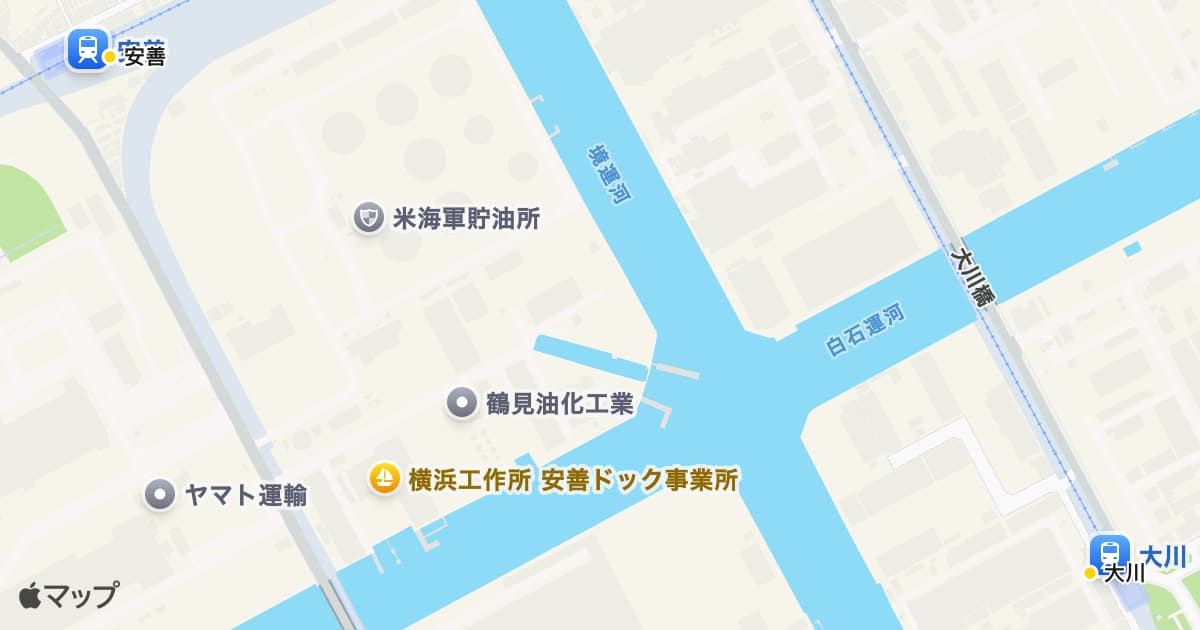 鶴見線大川支線