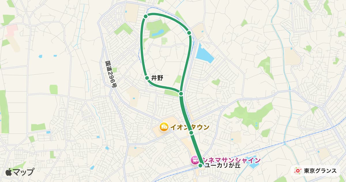 ユーカリが丘線