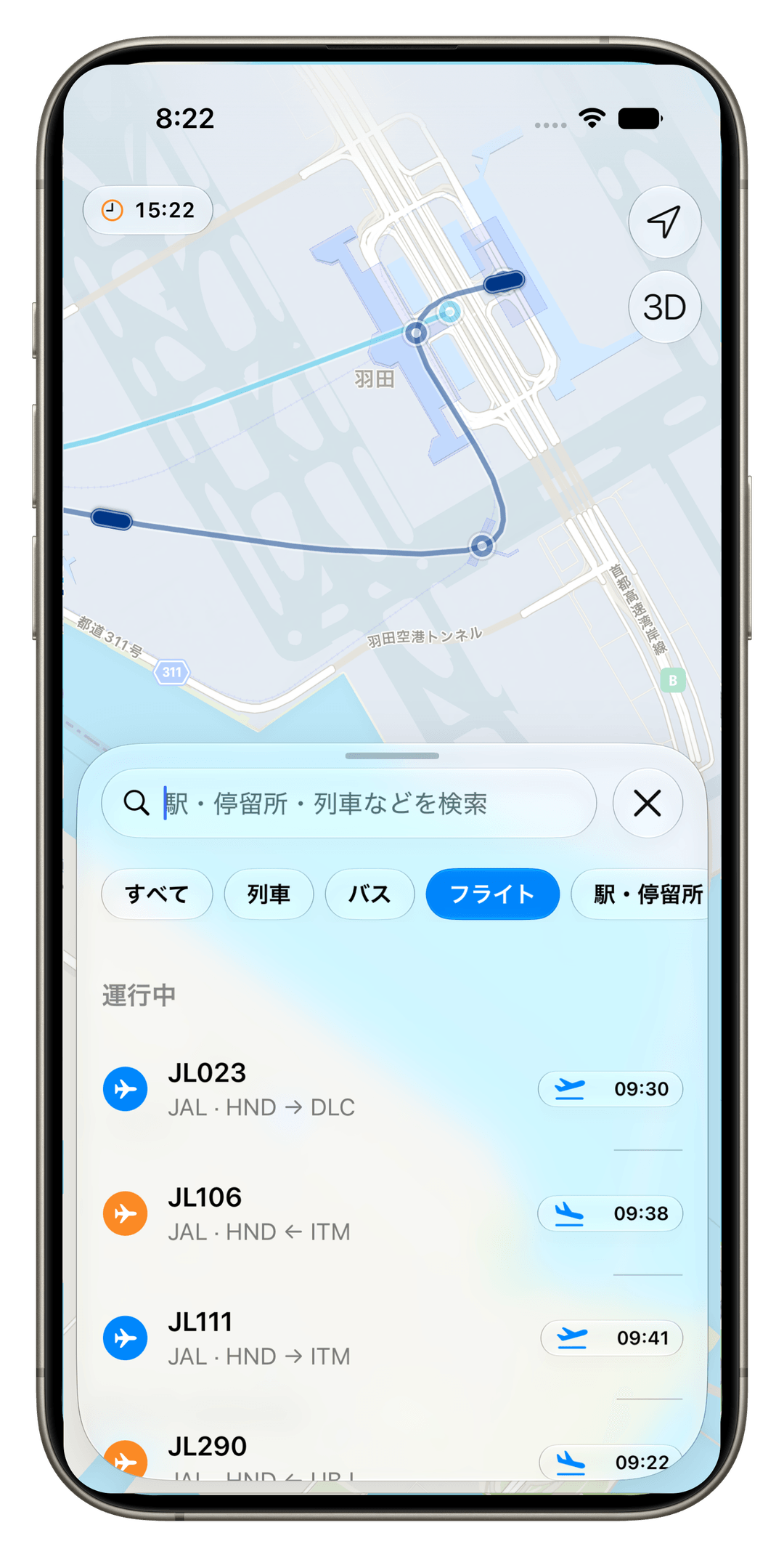 東京上空の航空機をライブ表示する東京グランス