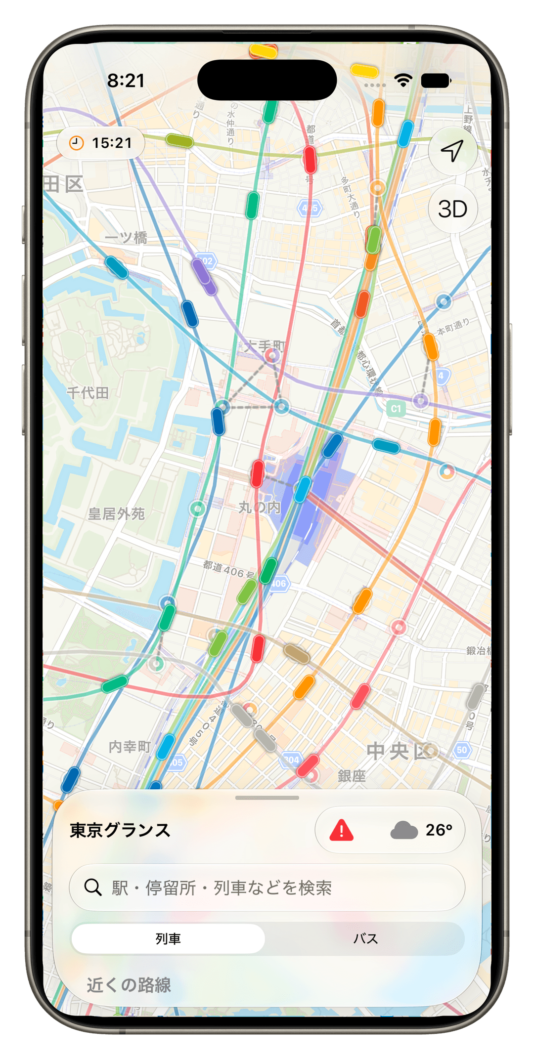 東京各地の電車と近くの路線を表示する東京グランス