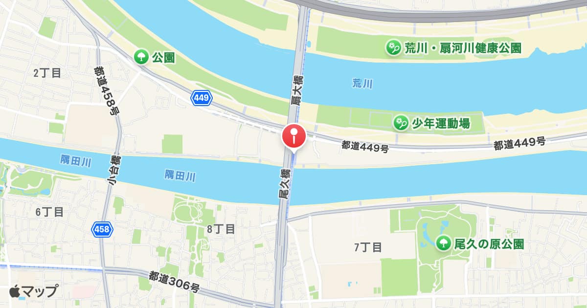 足立小台駅