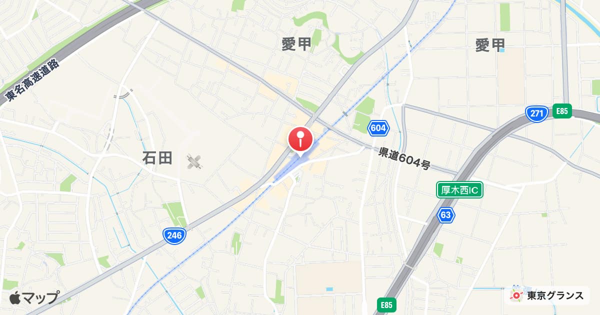 愛甲石田駅