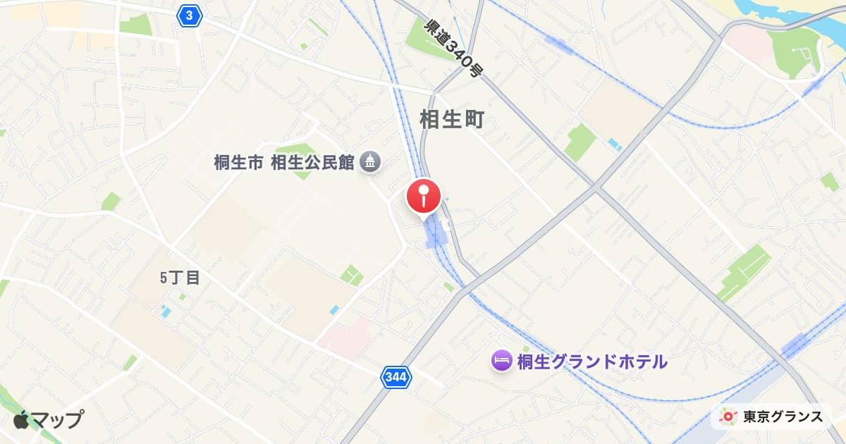 相老駅