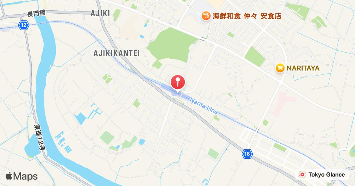 Station Ajiki