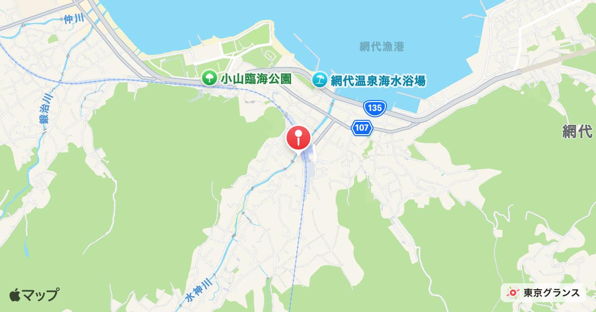 網代駅