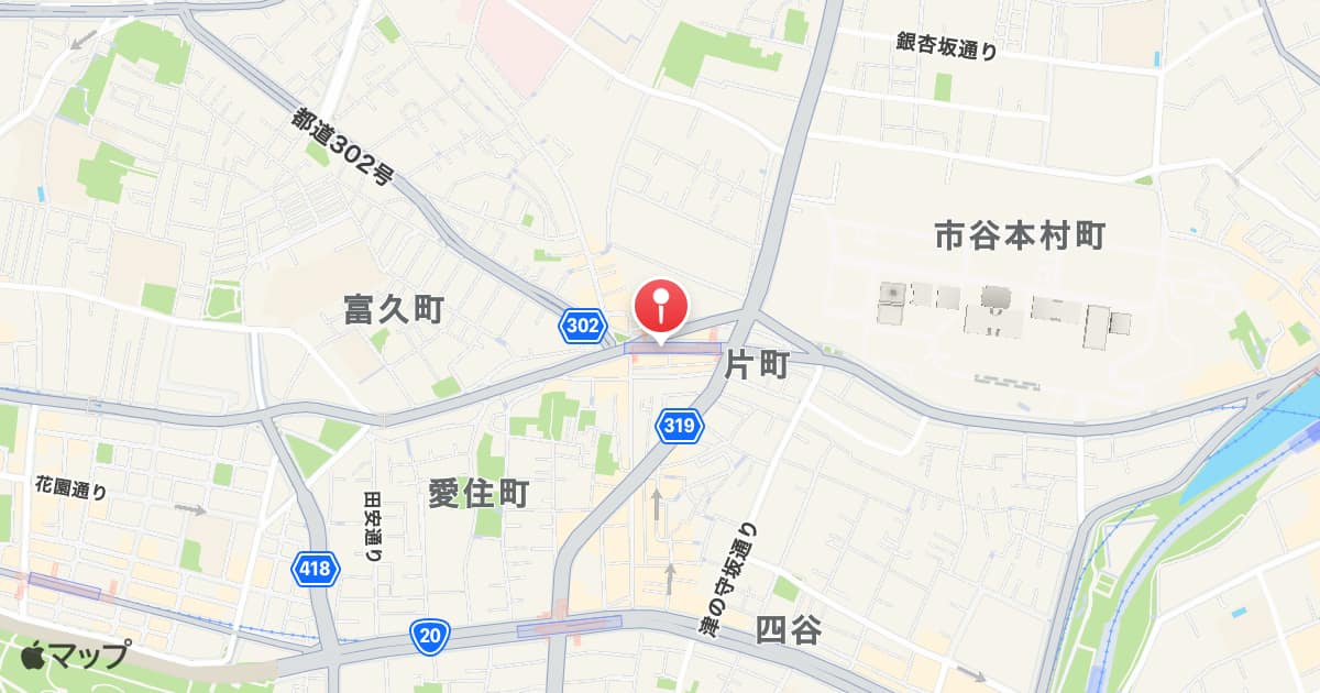 曙橋駅