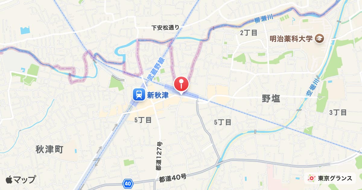 秋津駅