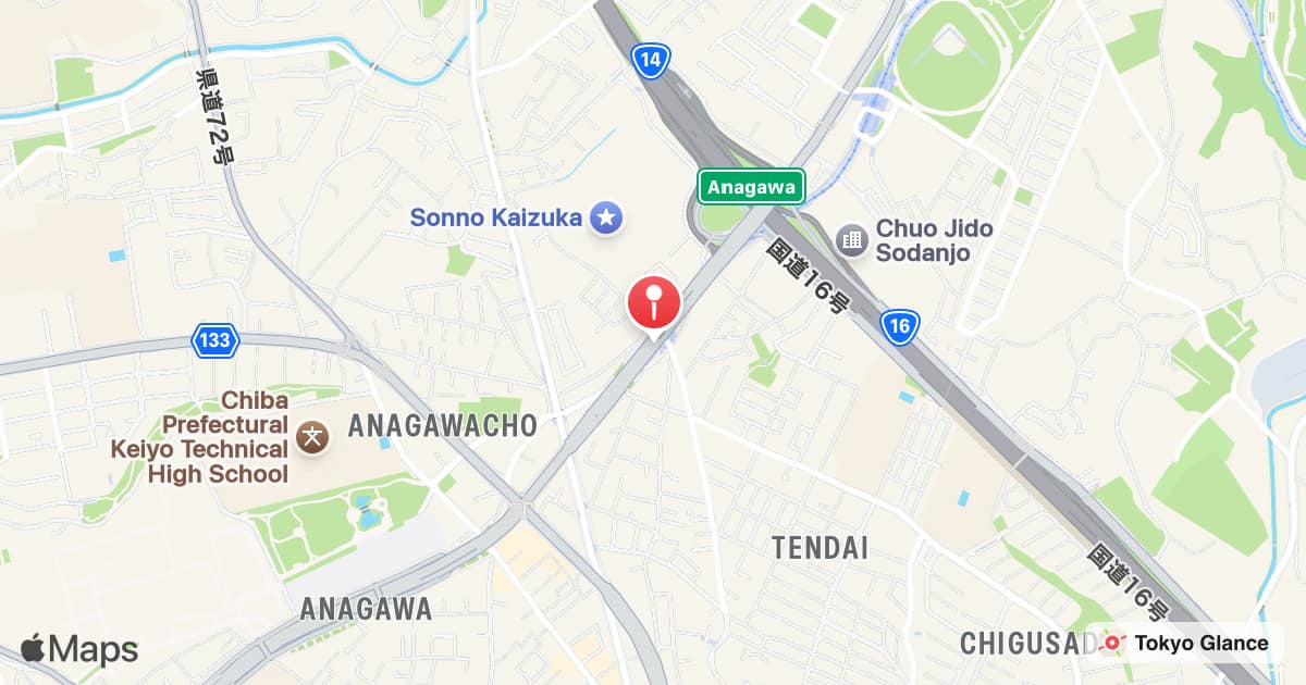 Station Anagawa