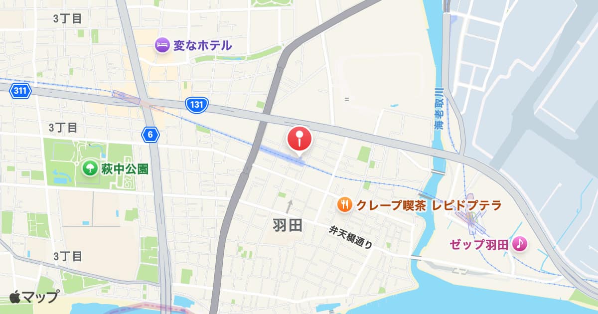 穴守稲荷駅