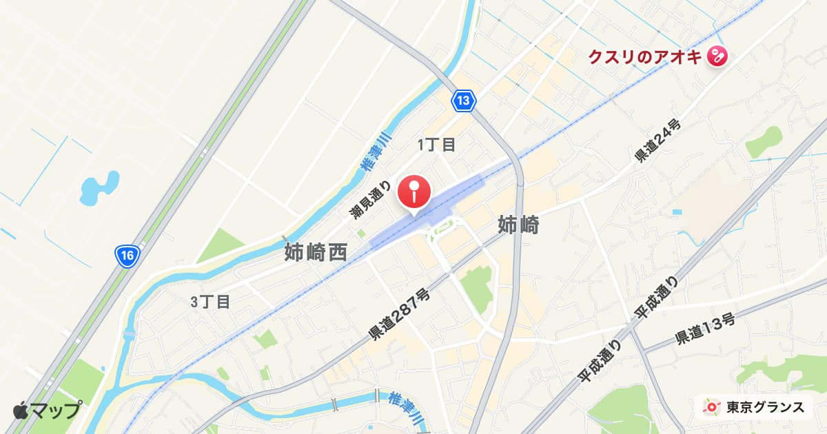 姉ケ崎駅