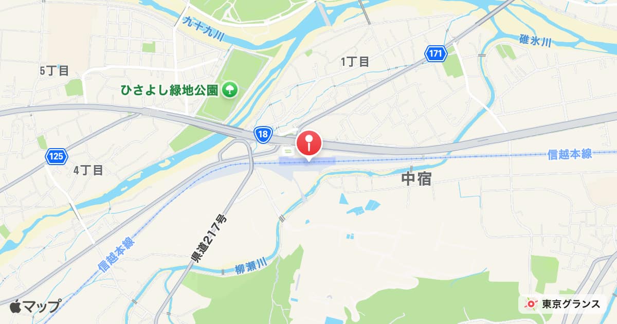 安中駅