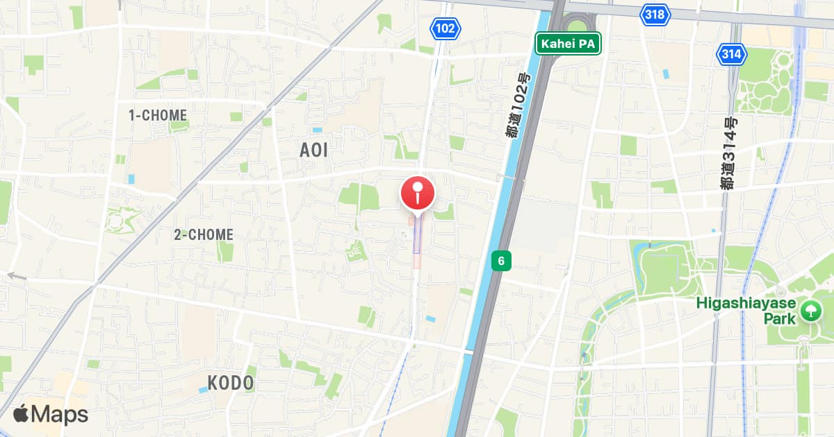 Aoi Station