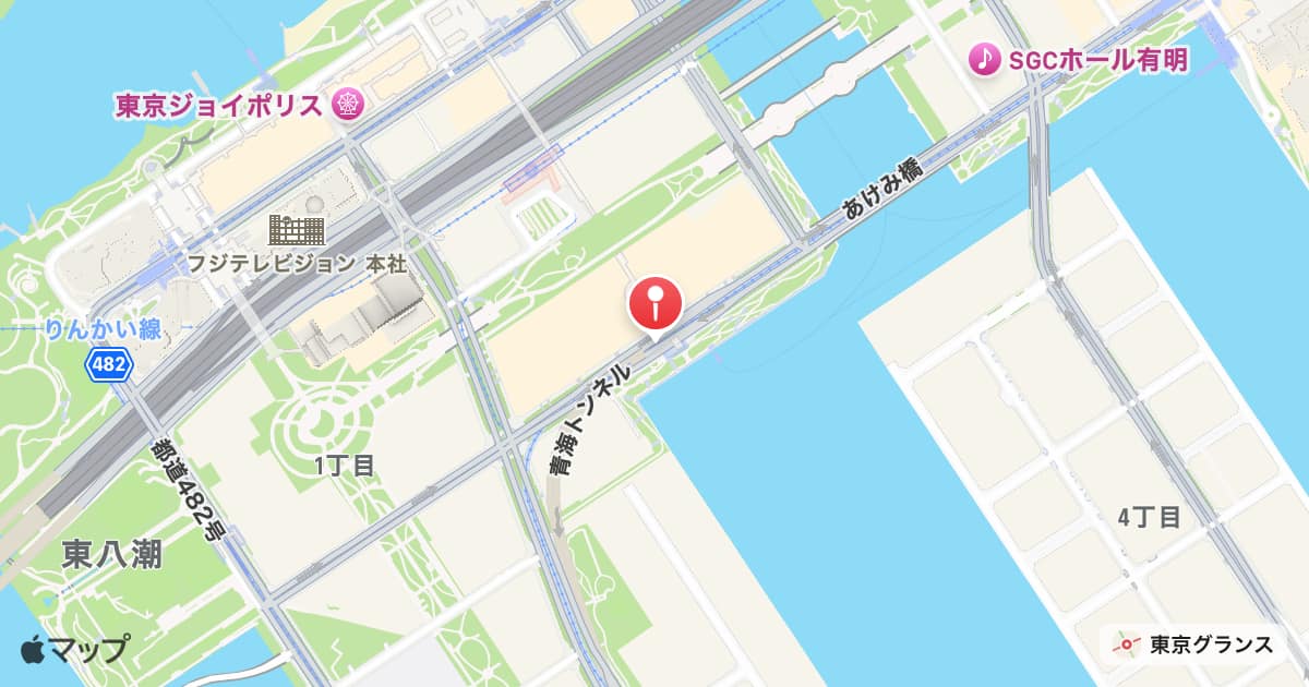 青海駅