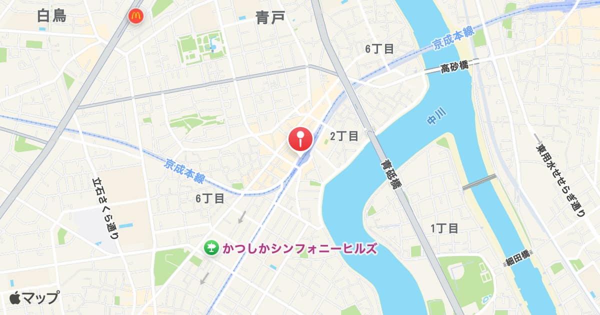 青砥駅