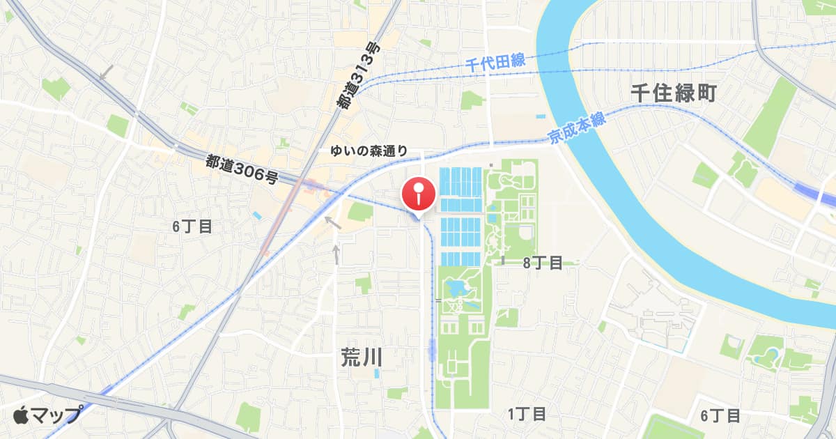 荒川七丁目駅