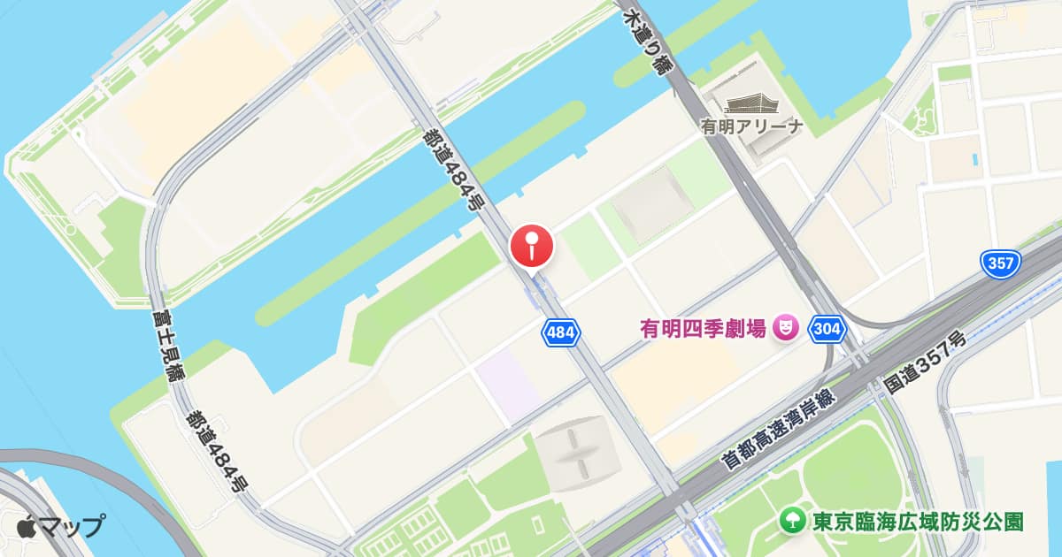 有明テニスの森駅