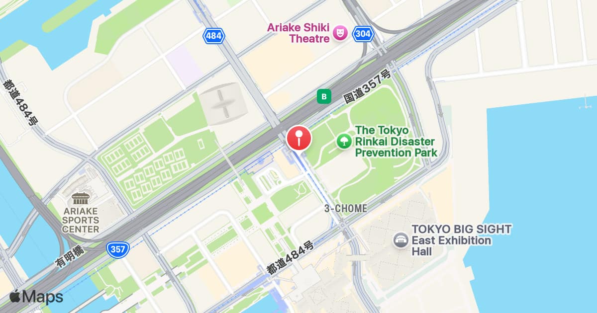 Ariake Station