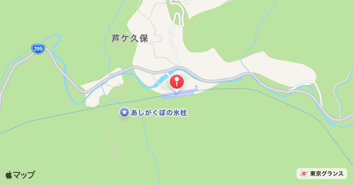 芦ヶ久保駅