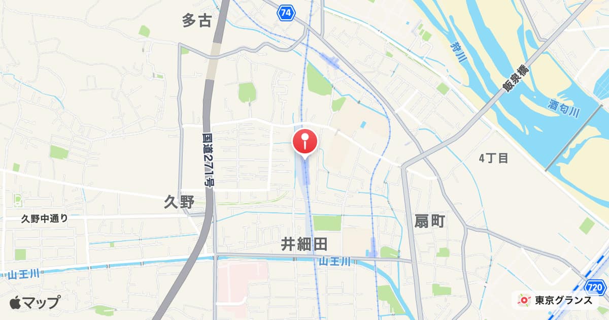 足柄駅(Odakyu)