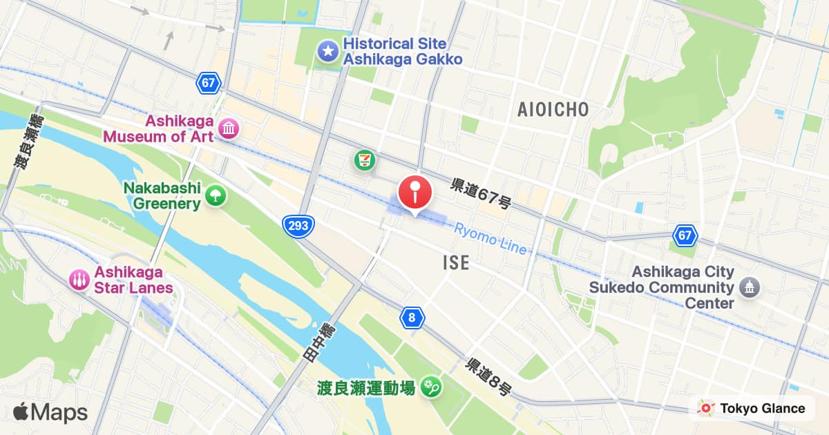 Station Ashikaga