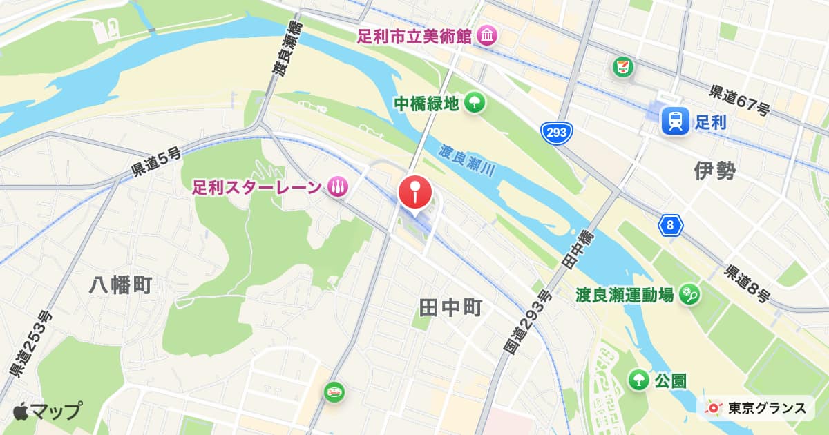 足利市駅