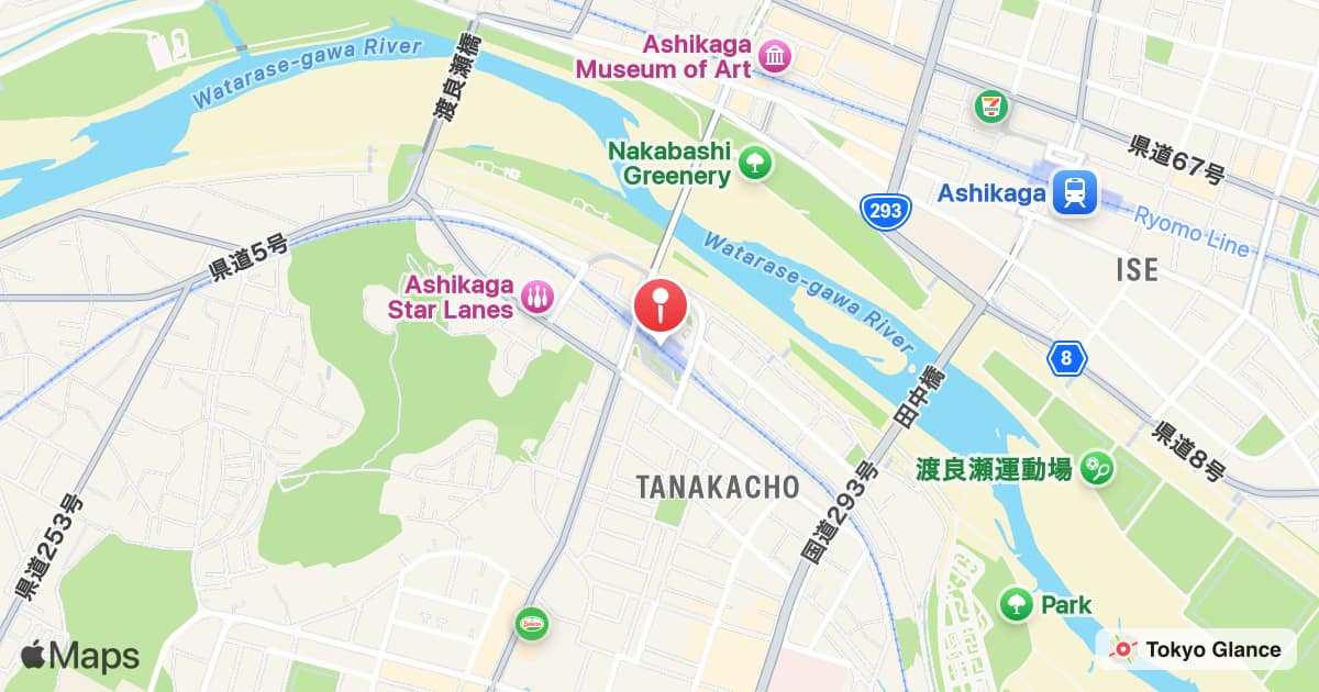 Ashikagashi Station